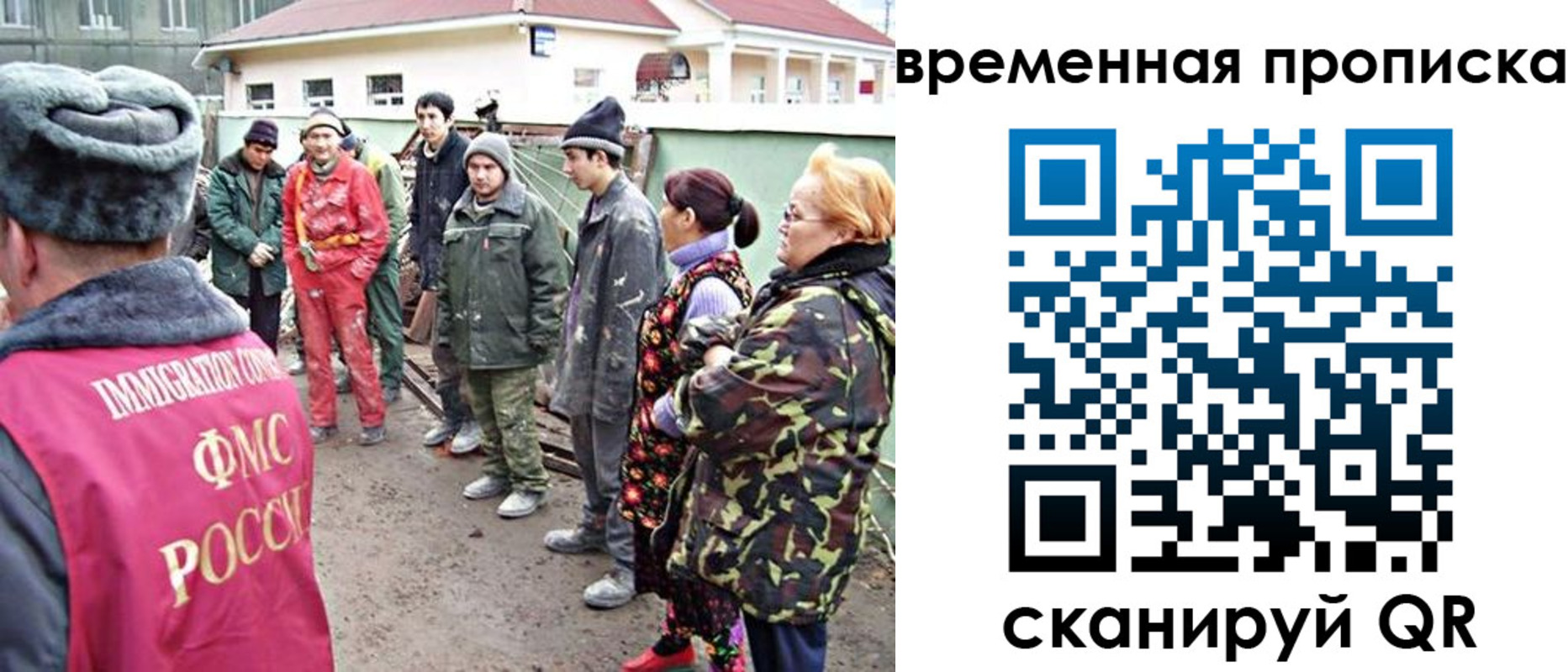 прописка гарантия в Знаменске